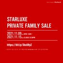 [패밀리세일] 스타럭스 STARLUXE (11/9-15) * 입장코드 공개