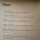 씨엔에스3차경로당 | 강진 파스타 맛집 그리너 | greener 수제 돈가스 + 파스타 메뉴 추천 ㅣ메뉴판 ✨