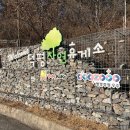 서이천로 853번길 2 이미지