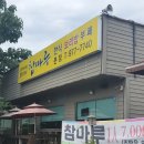 대박한식뷔페 이미지