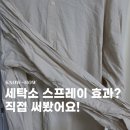 만능세탁소 이미지