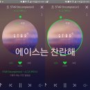 5TAR (Incompletion) 스트리밍 / 다운로드 이벤트 이미지