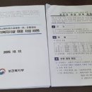 은행1동 공원경로당 이미지