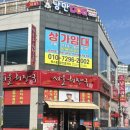 오렌지유흥주점