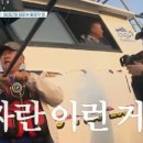 도시어부 이미지