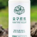 미소목장 이미지