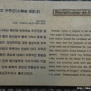 백령도기상대 - 3571 | 백령도기상대