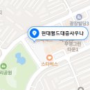 현대월드대중사우나 이미지