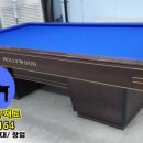 대세당구장 이미지