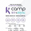 한국엑셀러레이터협동조합
