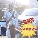 마트 애 달인 | 가을 시작했다- 가을 끝났다