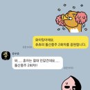 돌산종주, 그 뜨거웠던 32km의 기록 이미지