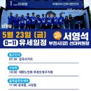 대한노인회부천시 오정구지회 이미지