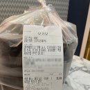 성당로47길 | 대구 배선생족발 본점 / 맛있다고 소문난 족발 배달 후기