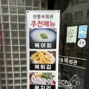 전통복회관 이미지