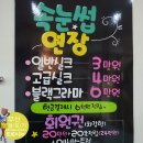 핑크네일속눈섭