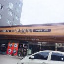 호까호까 피자&치킨 이미지