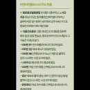 미애부 - 해남군 북부순환로 10 | 미애부