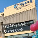 동일아파트.대명강변타운 이미지