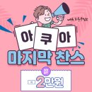 토지금고시장(관리실) 이미지