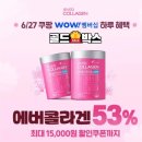 에버에너지 이미지