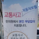 홍재한의원 이미지