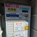 서문카정비 | [후쿠오카 '25] 힐탑리조트 후쿠오카 조식 / 후쿠오카시 동식물원