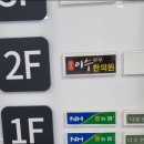 이수부부한의원 이미지