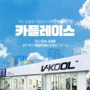 중흥카서비스 이미지