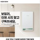 정수기보일러케어 네이버블로그