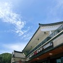 정화송이순두부 | 경주맛집 정화송이순두부 내돈내산 솔직후기