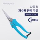 원예툴