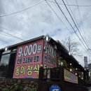 동이맛집 | [대구달서구]대구 달서구 한정식 맛집 동이식당 백반맛집 후기
