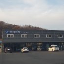 캠핑고래앞 이미지