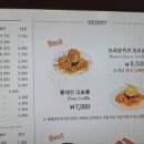 보노보노커피숍
