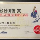 용진유통 이미지