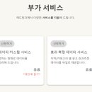 애드링크