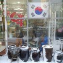 가화약국 이미지