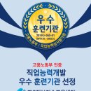 에이스기술학원