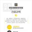 금호정형외과의원 이미지