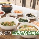 문경밥상 네이버블로그