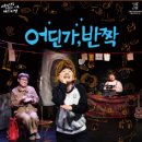 어린이 가족 페스티벌 이미지