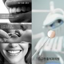 그린몰치과의원 이미지