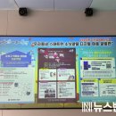 온천1동 행정복지센터 이미지