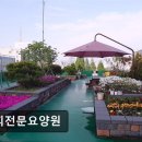 명학역 역사내 | [안양 요양원/추천/후기/가격] 해피전문요양원 안양 최대 규모 요양원, 신뢰의 평가