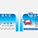 평원세차장 이미지