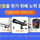 하일농장 | [공지] 테뮤 팜랜드 피쉬랜드, 알리 띵띵농장 꿀팁 및 실수령후기