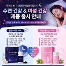 #꿀잠 수면건강관리센터 이미지