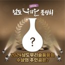 영농조합법인 숲향 이미지