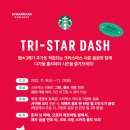 스타벅스기장역DT 네이버블로그
